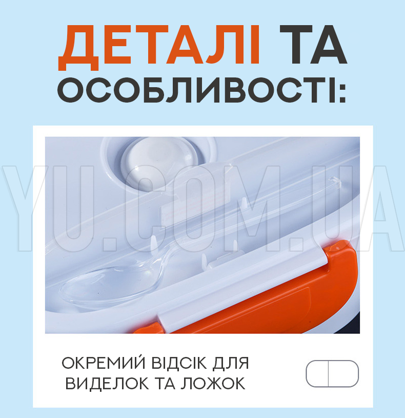 Ланч-бокс 2 в 1 с подогревом для автомобиля и дома на два отделения Lunch Heater LHB-220-12V
